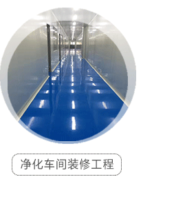 天津廠(chǎng)房裝修