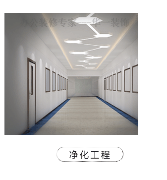 天津廠(chǎng)房裝修