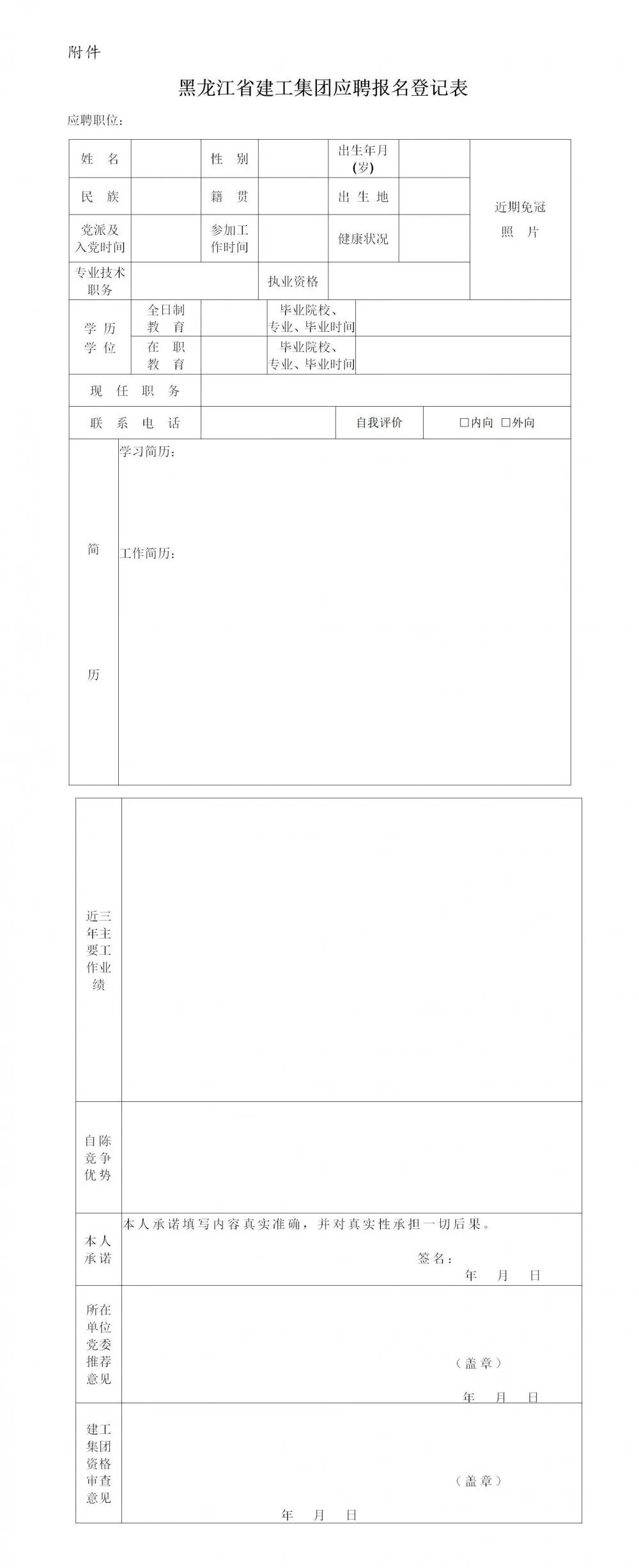 1592877445398775.jpg 1.jpg